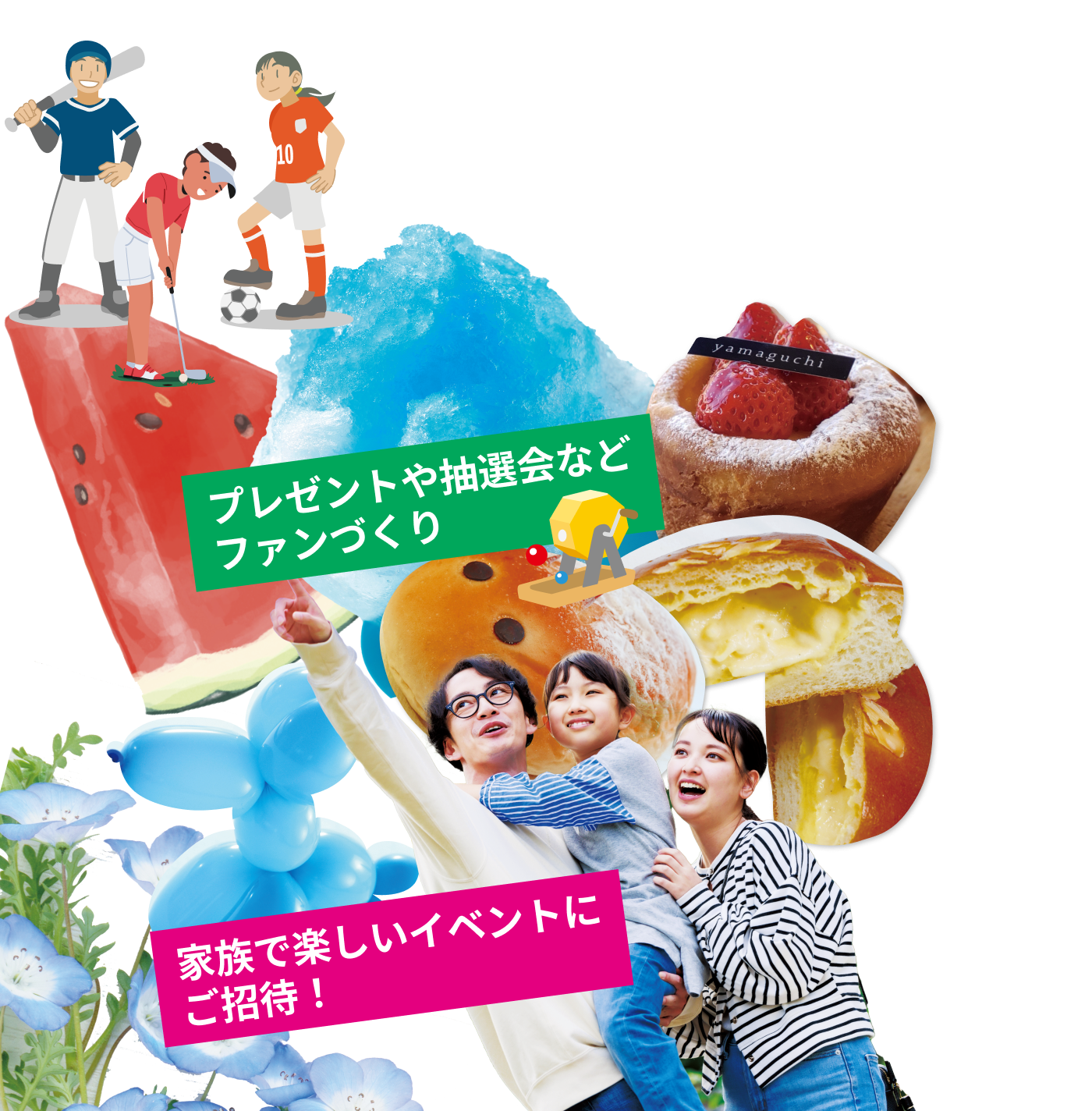 公式LINEでのさまざまなコンテンツ-01