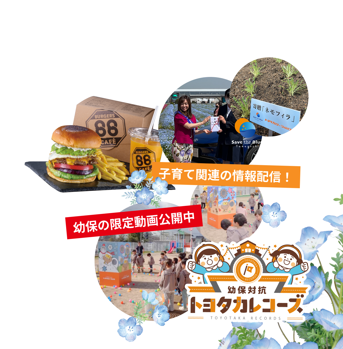 公式LINEでのさまざまなコンテンツ-02